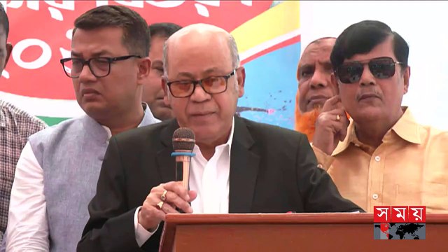 ২০১৮ সালের নির্বাচন নিয়ে যুক্তরাষ্ট্রের বক্তব্য বিএনপির তদবিরবাজির ফল_ কামরুল _ Qamrul Islam _ Somoy