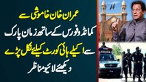 Imran Khan Zaman Park Se Akele Commando Force Ke Sath Lahore High Court Ke Lie Nikal Pare