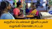 கரூர்: பெண்களுக்கு உரிமை தொகை அறிவிப்பு!