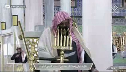 خطبة الجمعة ,الحرم النبوي , المسجد النبوي , 15 جمادى الاولى 1444هــ ـ, 9-12- 2022 , حسين آل الشيخ
