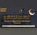 Qarz se Nijat ki Dua || learn duas with hindi and urdu translation