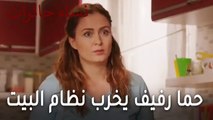 نساء حائرات الحلقة 13 - حما رفيف يخرب نظام البيت
