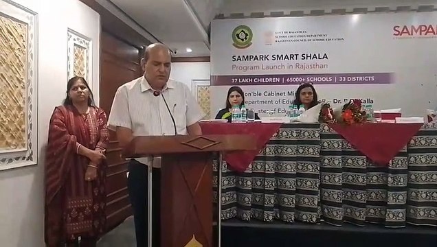 अब अंग्रेजी और गणित में दक्ष होंगे स्कूल स्टूडेंट्स, खेल खेल में सीखेंगे गणित के कठिन फॉर्मूले