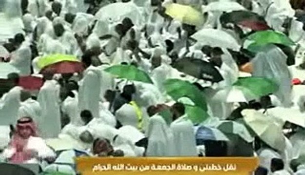 خطبة الجمعة ,الحرم المكي , المسجد الحرام , 2 ذو الحجة 1443هــ ـ, 1-7- 2022 , فيصل غزاوي_