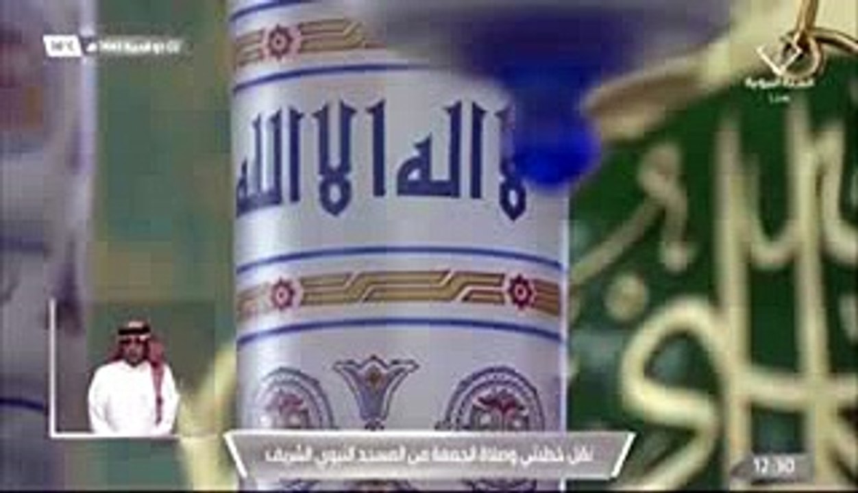 خطبة الجمعة ,الحرم النبوي , المسجد النبوي , 2 ذو الحجة 1443هــ ـ, 1-7- 2022 , احمد بن طالب_