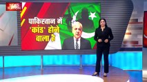 Pakistan News : Saudi Arab से Pakistan को झटका
