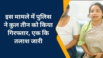 चन्दौली: युवती पर गर्म तेल फेंकने के मामले में दो और गिरफ्तार