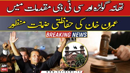 Imran Khan secures protective bail from LHC