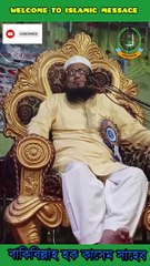 বাকিবিল্লাহ হক কাসেমী