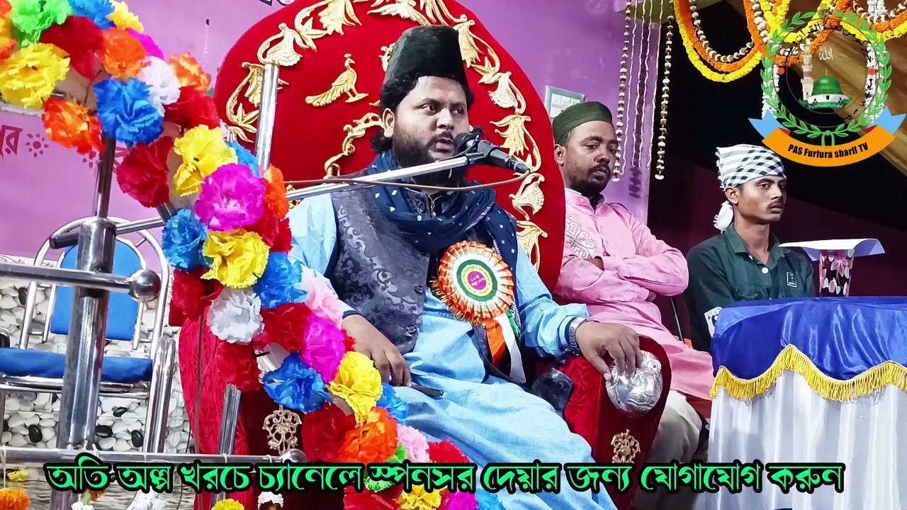 বেদ থেকে জবাব _ Jakir hussain chaturvedi _ জাকির হোসেন চতুর্বেদী _ Jakir Hossain jalsa _ bangla waz