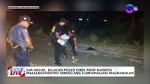 San Miguel, Bulacan police chief, patay matapos makaengkwentro umano ang 2 hinihinalang magnanakaw | News Live