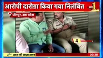 UP News _ Jaunpur में एक दारोगा का घूस लेता Video Social Media पर हुआ जमकर वायरल _ Viral Video