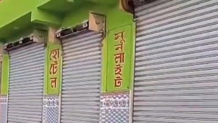 মুর্শিদাবাদ:লালবাগে বন্ধ করা হল ৫টি হোটেল