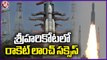ISRO LVM3-M3 Rocket launch Successful In Sriharikota _ Tirupathi _ V6 News