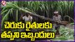 Trident Sugar Factory Lock Out Causes Trouble For Sugar Cane Farmers _ V6 News (1)