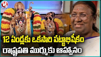 Bhadradri Temple To Hold Grand Pattabhishekam ,Plan To Invite President Murmu For Ceremony _ V6 News