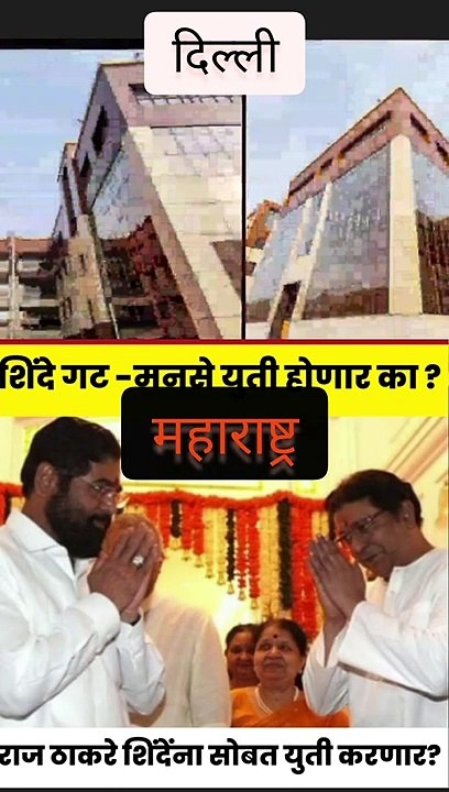 Most Meaningful Video for India