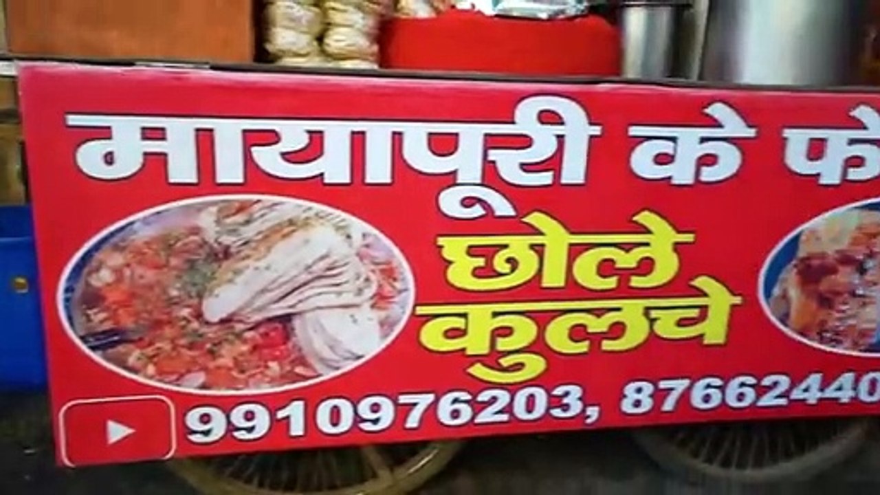 India's_Best_Tadke_Wale_Chole_Kulche_At_Famous_Mayapuri_Chole_Kulche_Wala_recipe(360p)
