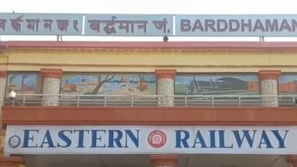 পূর্ব বর্ধমান: আজ বন্ধ হাওড়া বর্ধমান কর্ড শাখার ট্রেন,পরিবর্তে কী ব্যবস্থা নিলে রেল?