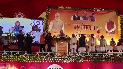 Video: Resolution of the victory of the seven assembly and Lok Sabha seat