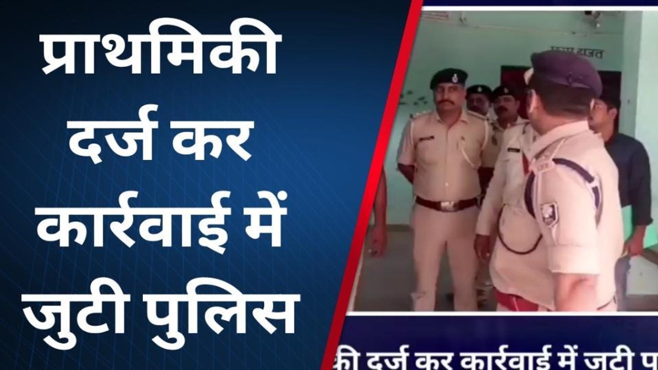 खगड़िया: मारपीट की घटना में युवक घायल, प्राथमिकी दर्ज