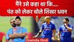 Shikhar Dhawan ने बताया Accident से पहले Rishabh Pant को क्या सलाह दी थी, Video ! | वनइंडिया हिंदी