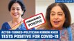 Kirron Kher tests positive for Covid-19, cases increasing in India | Oneindia News