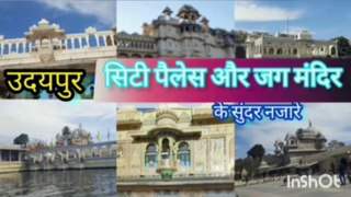 udaypur City Palace & Jag Mandir ke Sundar Nazare.._उदयपुर सिटी पैलेस और जग मंदिर के सुंदर नजारे