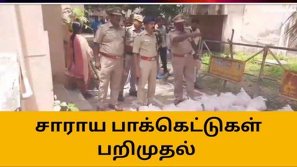நாகை: சாராய கடத்தல் காரர்களுக்கு ஆப்பு வைத்த எஸ்.பி!