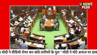 Delhi के Budget पर ये क्या बोल गए Delhi CM Arvind Kejriwal ! |Delhi Budget |Delhi LG |Kejriwal |BJP