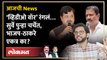 आजची News Live: ठाकरे-भाजप एकत्र, शिंदेंच्या आमदाराची कोंडी… प्रकरण काय? BJP vs Shivsena