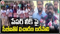 Students Hold Dharna At OU Campus Aganist TSPSC Paper Leak Scam | Hyderabad | V6 News