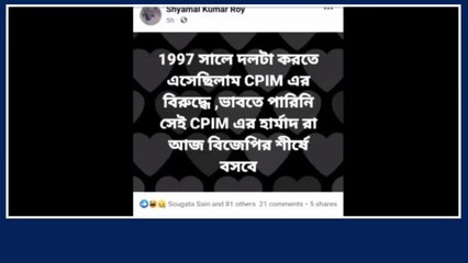 পূর্ব বর্ধমান: অস্বস্তি বাড়িয়ে সহ সভাপতির পদত্যাগ! কীভাবে নিচ্ছে বিজেপি?