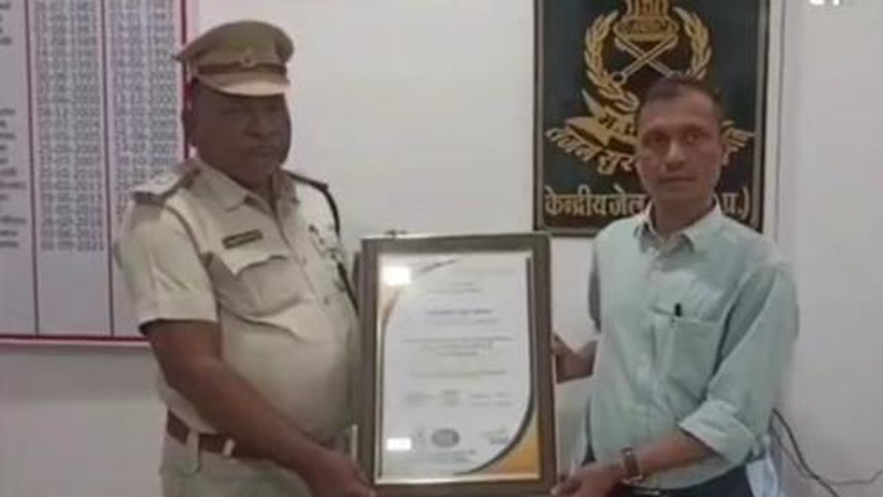 बेहतर व्यवस्था के लिए केंद्र जेल रीवा को मिला आईएसओ प्रमाण पत्र
