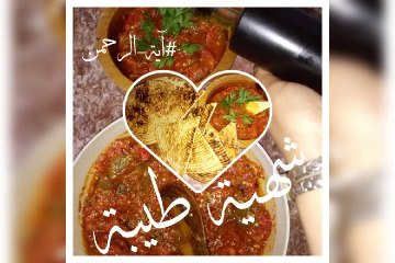 كسرة و حميس مع جميع المراحل  و بكل التفاصيل للنجاح في الوصفة