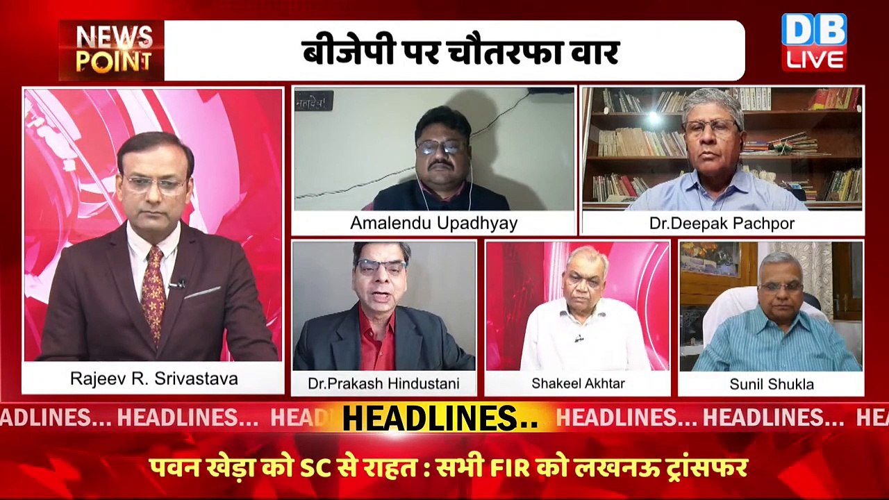 Rahul Gandhi के नए दांव से हैरान है BJP ! Congress | PM Modi | Breaking News | India News |#dblive