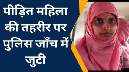 सुलतानपुर: आभूषण साफ करने का झांसा देकर महिला से एक लाख की ठगी