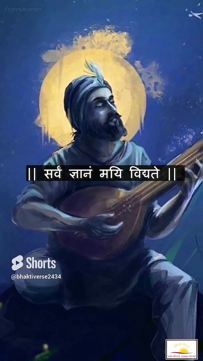 Shanti kaha milegi __ Gyan  __ Radhe Radhe__