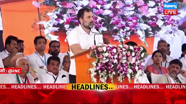 #dblive News Point Rajiv: Rahul Gandhi की ललकार -BJP पर वार | India News | Adani Case | Congress