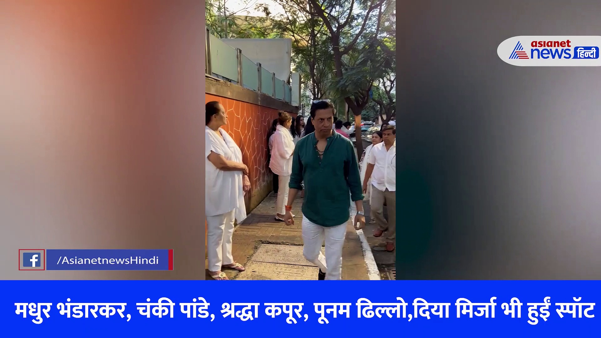 किशोर बजाज की प्रेयर मीट में पहुंची बॉलीवुड की बड़ी हस्तियां, संजय दत्त, आमिर खान, सलीम खान ने दी श्रद्धांजलि