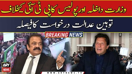 Interior ministry, police to file contempt plea against PTI