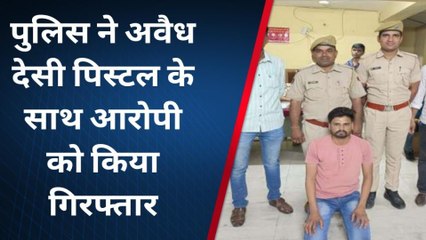 जोधपुर: पुलिस ने अवैध हथियार के खिलाफ की कार्रवाई, देखिए कहां......
