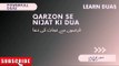 Qarz se Nijat ki Dua 3 || Learn Duas with Hindi and urdu translation || learn Duas for Kids