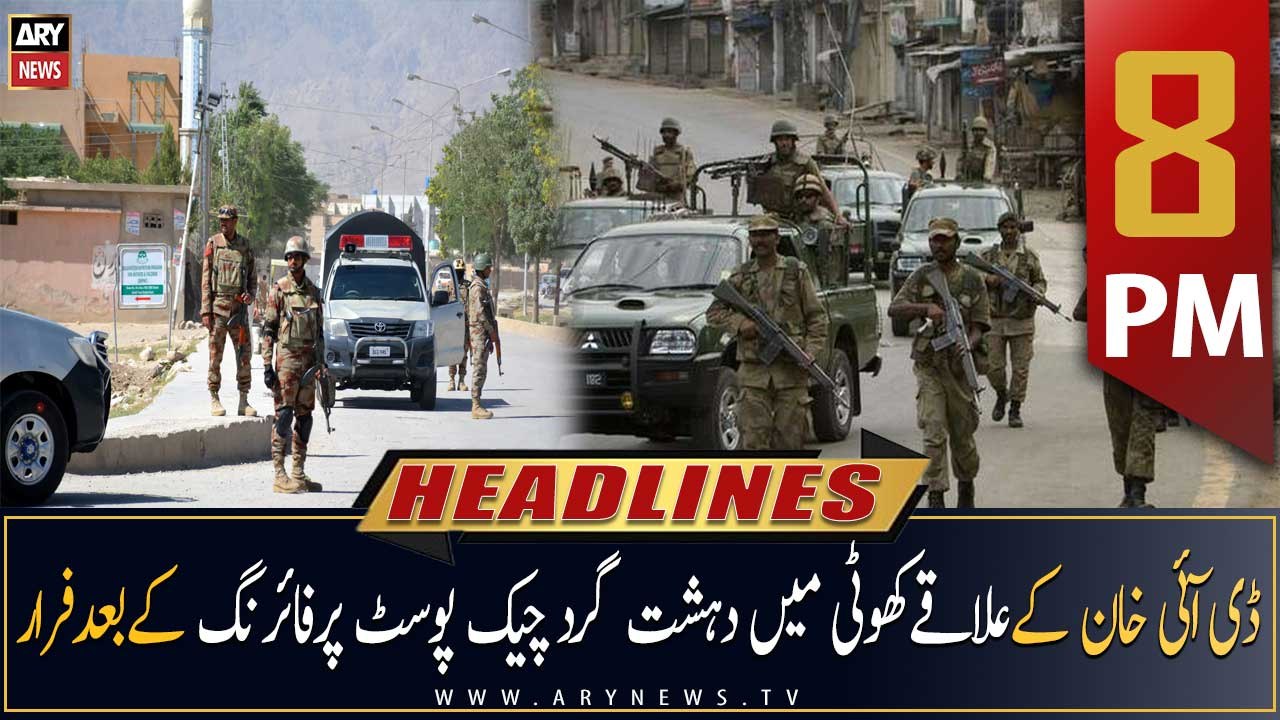 ARY News Headlines | 8 PM | 21st March 2023