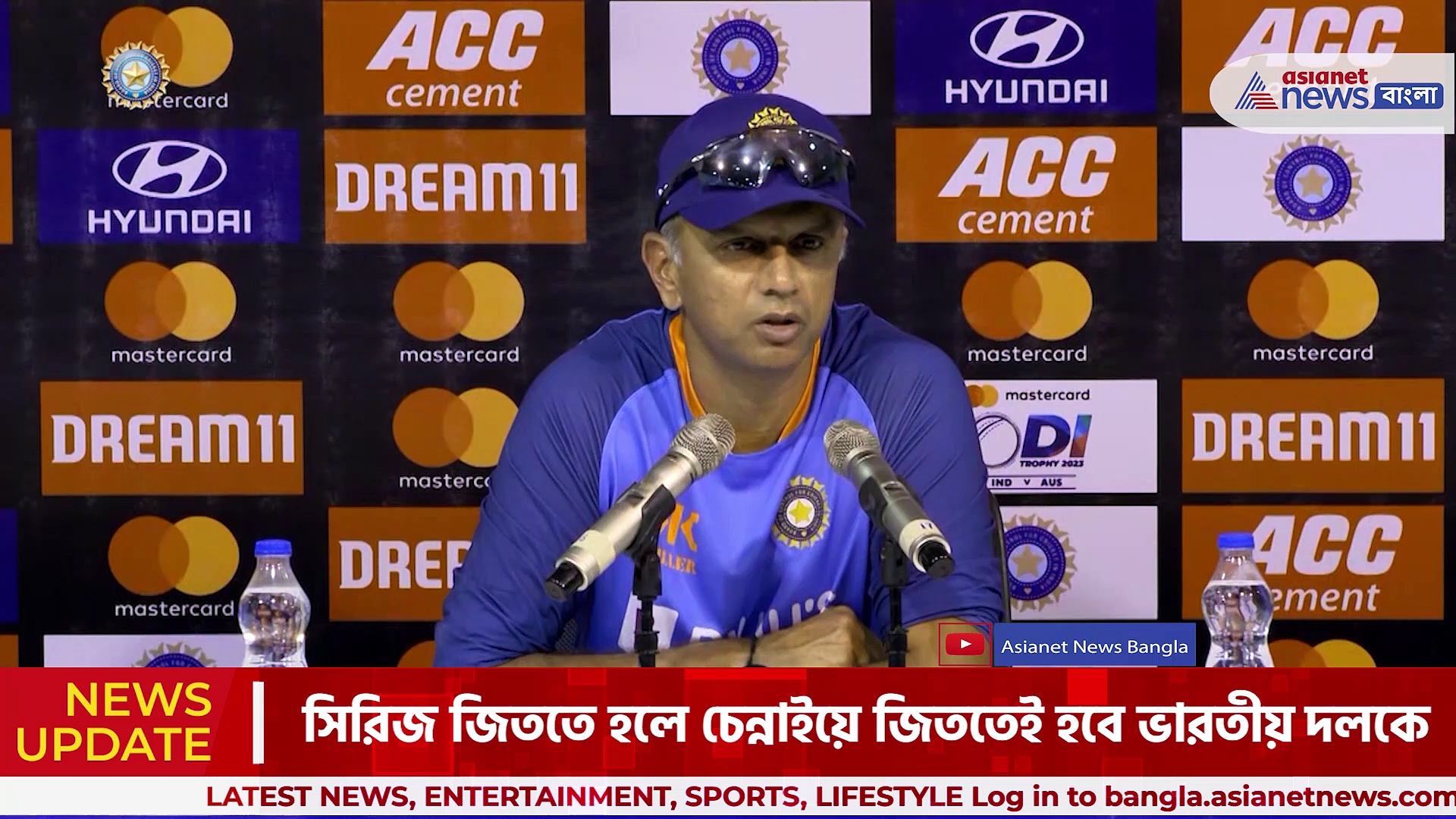 চেন্নাইয়ে খেলার সুযোগ পেতে পারেন যুজবেন্দ্র চাহাল, ইঙ্গিত রাহুল দ্রাবিড়ের