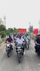 एनपीएस गो बैक के नारे के साथ निकली बाइक रैली