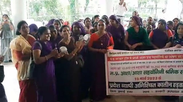 मांगों को लेकर कटोरी थाली बजाकर किया प्रदर्शन