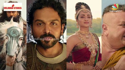 இளையபிராட்டி தரிசனம் கிடைக்குமா..? Trisha-வை கலாய்த்த Karthi | PS 2 | Aga Naga Song