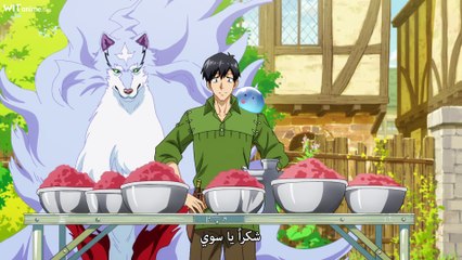 [Witanime.com] TSDIHM EP 11 FHD