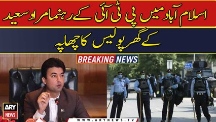 Police raid at PTI leader Murad Saeed's house in Islamabad